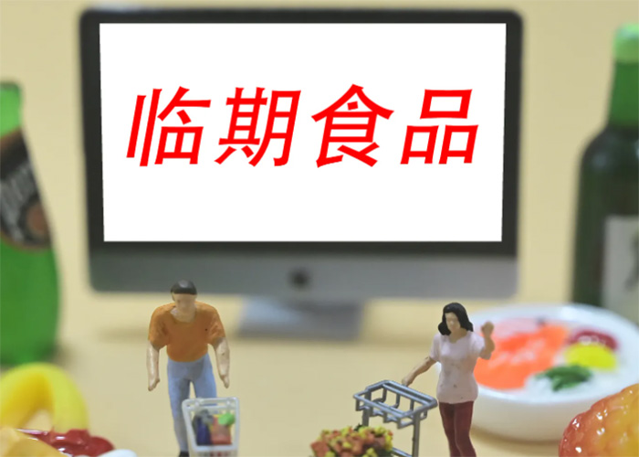上海退港酵素報廢處理服務(wù)2022已更新(今日/資訊) 上海退港酵素報廢處理服務(wù)2022已更新(今日/資訊)