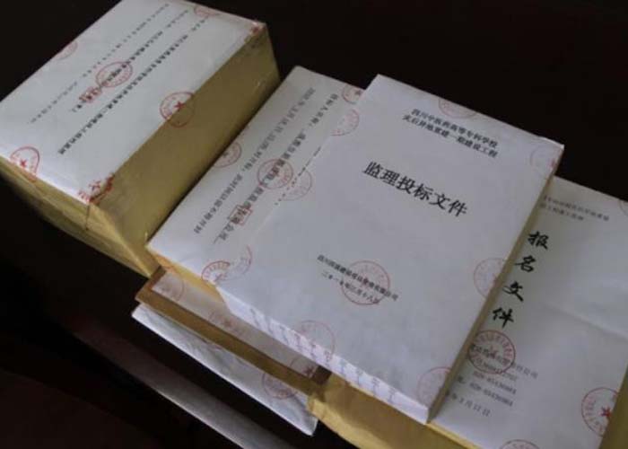 桐廬縣文件銷毀流程示意圖2022更新(今日/資訊) 桐廬縣文件銷毀流程示意圖2022更新(今日/資訊)