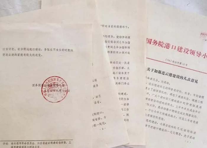 長寧區保密檔案銷毀處理2022更新(今日/資訊) 長寧區保密檔案銷毀處理2022更新(今日/資訊)