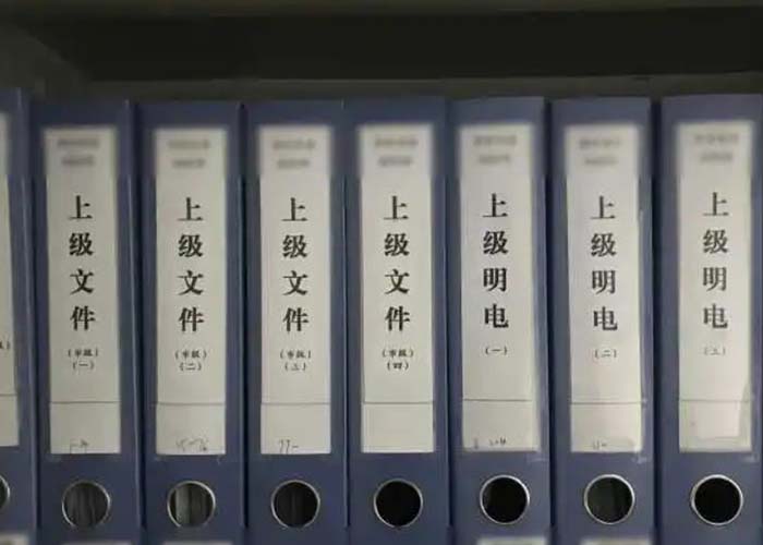 淳安縣紅頭文件銷毀2022更新(今日/資訊) 淳安縣紅頭文件銷毀2022更新(今日/資訊)