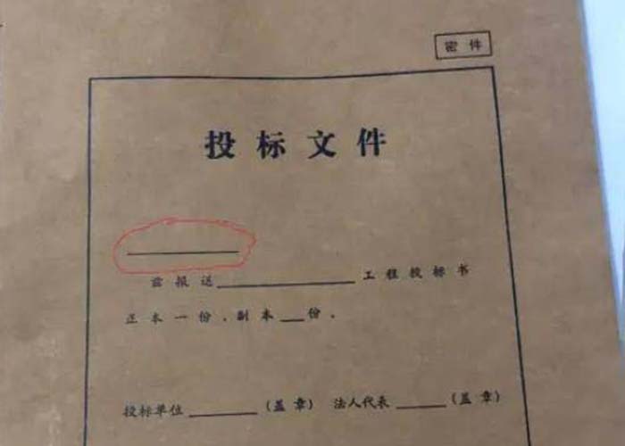 嘉定區機密文件銷毀資質2022更新(今日/資訊) 嘉定區機密文件銷毀資質2022更新(今日/資訊)