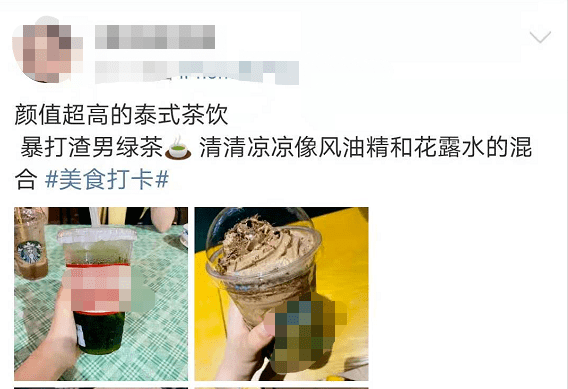 飲料銷毀|別再喝了！立即下架銷毀！