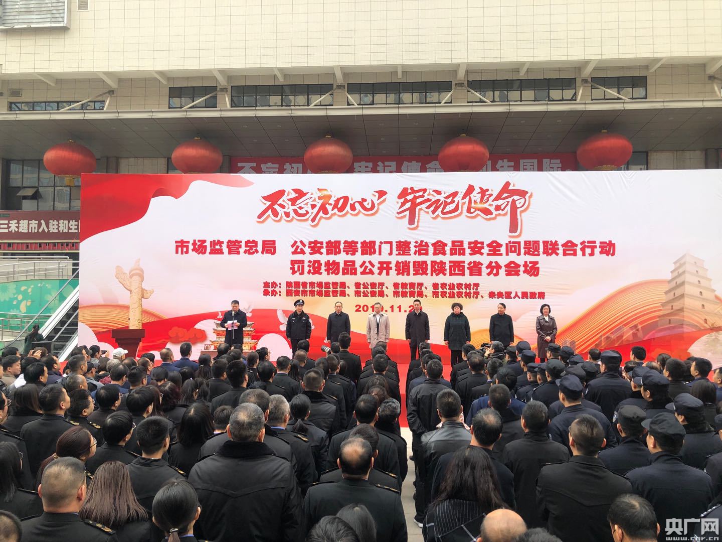 企業(yè)積壓的過期食品要如何處理呢？食品銷毀要如何做呢？