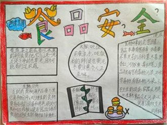 什么是食品銷毀？